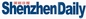 shenzhen daily